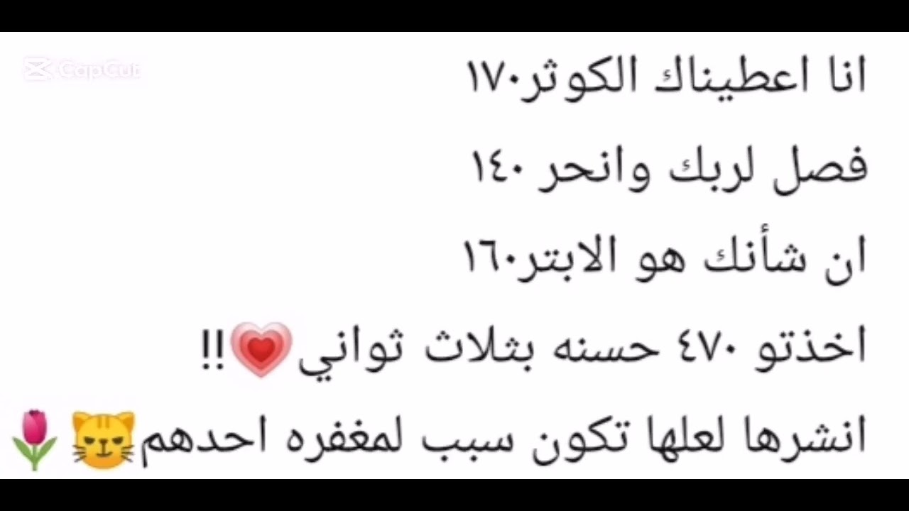 ٩ آذار، ٢٠٢٥ - YouTube
