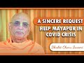 A Sincere Request- HELP Mayapur in COVID Crisis || Bhakti Charu Swami