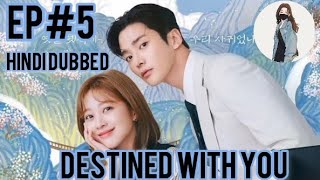 destined with you episode 5 |Hindi dubbed|destined with you Korean drama