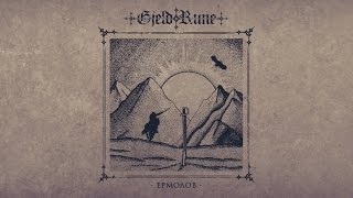 GjeldRune - Ермолов (Ermolov) chords