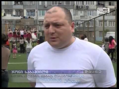 ბავშვთა საერთაშორისო დღე ბათუმში დილიდან აღინიშნება