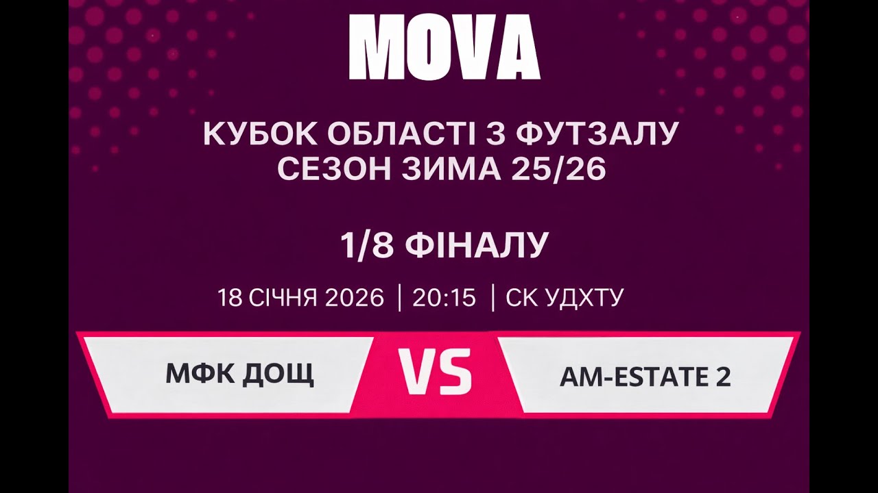 LIVE МФК ДОЩ - AM-Estate-2