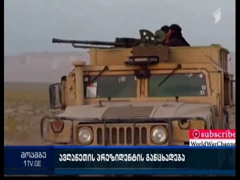 „თალიბანმა“ ავღანეთის ქალაქ კუნდუზზე მასშტაბური შეტევა განახორციელა