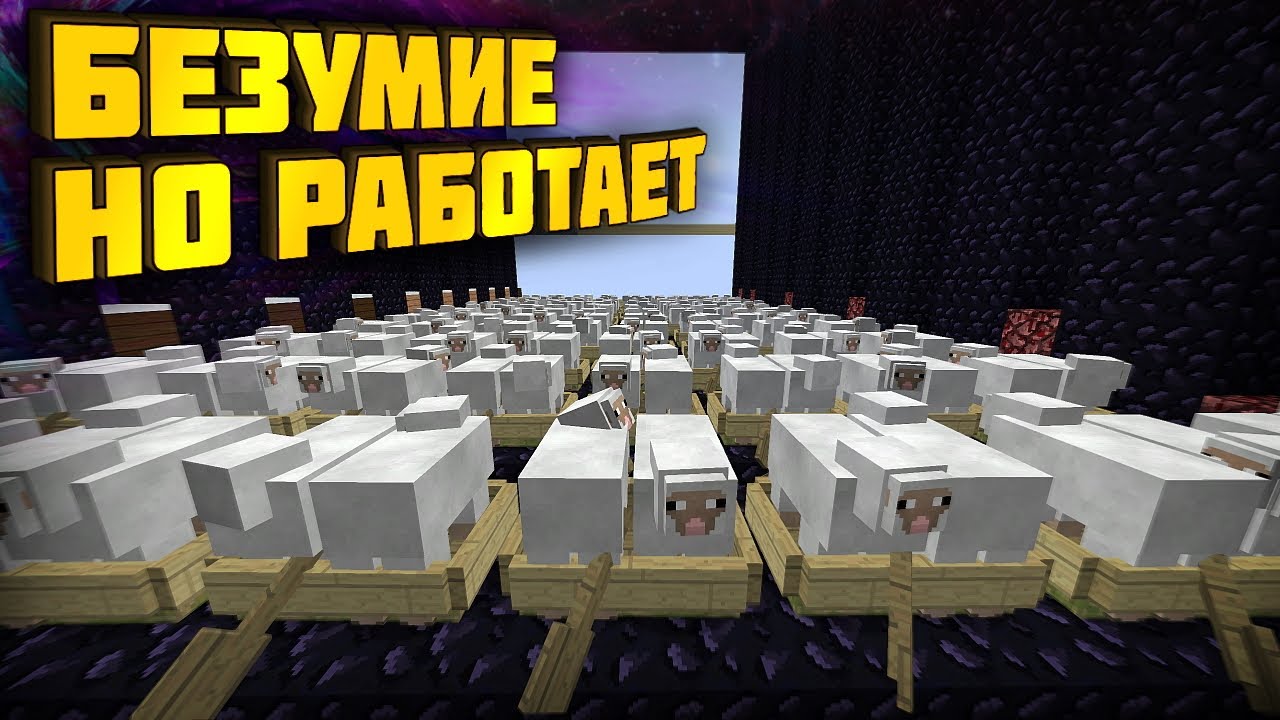 Авто ферма золота