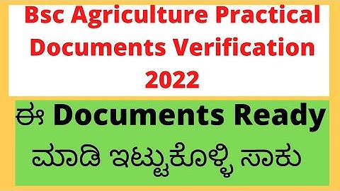 Bsc Agriculture Practical Documents Verification 2022|Documents Required For Bsc Agri Practical Exam