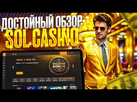 «Узнайте, как играть в покер онлайн: ваш гид по игре в казино в Казахстане»