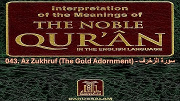 Surah Az Zukhruf (سورة الزخرف) - Nadir Al Qallawi & Bilal Abdul Karim