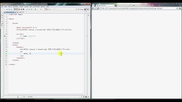 HTML5 Canvas と JavaScript を使って作る追尾サンプル 00