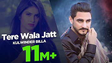 Tere Wala Jatt | Kulwinder Billa | New Punjabi Song 2016 | Japas Music