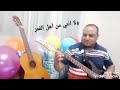 هو انتي من باقي البشر حميد الشاعري هو انتي من باقي البشر حميد الشاعري