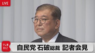 テレ東BIZの配信のサムネイル画像