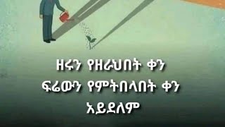 🔴#ሰበር ዜና መክሰኞ ምሽት ግንቦት//2016