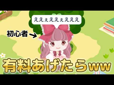 なーさん - YouTube