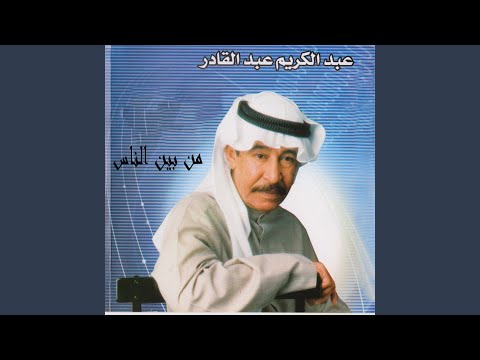 YouTubeでهي ليلةを視聴