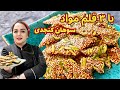 آموزش سوهان کنجدی دستور سوهان کنجدی اصیل ایرانی 