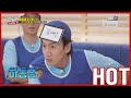 [HOT CLIPS] [RUNNINGMAN] [EP 465-1] | Kwang Soo is call out "Tiny is Haha"! (ENG SUB)