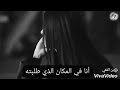 لاكالين 