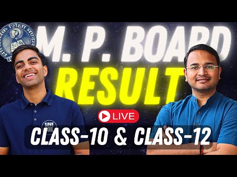 MP Board Result 2024 Kaise Dekhe | MP Board Result 2024 Kab Aayega MP Board Result 2024 10th &amp; 12th