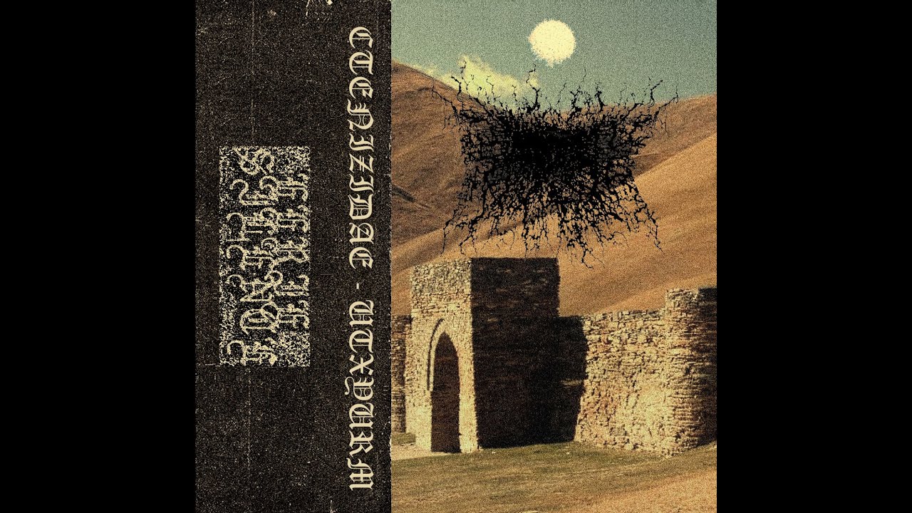 Ctenizidae - Uoeremb Tmeab Xaab Yurem Uumbwurzeg Raaeb Moeceb (2024) - 𝘍𝘓