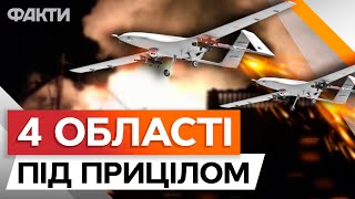 Приліт в ЕНЕРГО- та НАФТООБ'ЄКТИ! Вночі РОСІЮ масовано АТАКУВАЛИ ДРОНИ 20.04.2024