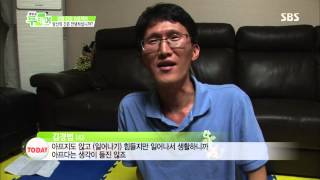 [생방송투데이] 130723 #2(10)