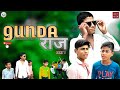   gundaraj  part1 khanpura boys comedy