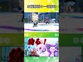 【ポケモンSV】マジックミラーの豆知識【ゆっくり実況】#Shorts