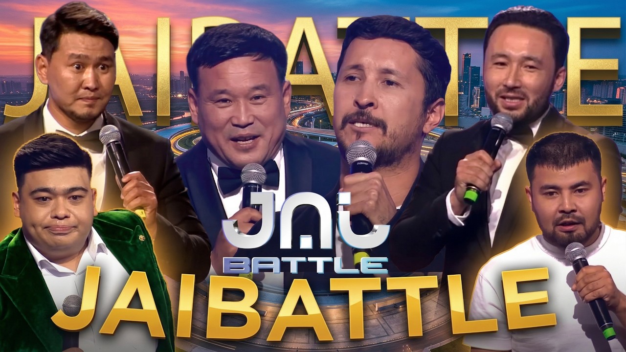 JaiBattle | АРНАЙЫ ЖОБА | Жайдарман 2022