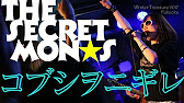 コブシヲニギレ B Zコピーバンド The Secret Mon S Youtube