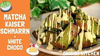 How to make Matcha Kaiserschmarren - Japanese Home Made Food Recipes - 【オーストリア・ドイツ : 抹茶のカイザーシュマレン】