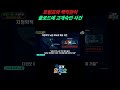 트럼프와 백악관이 클로드에 고개숙인 사건