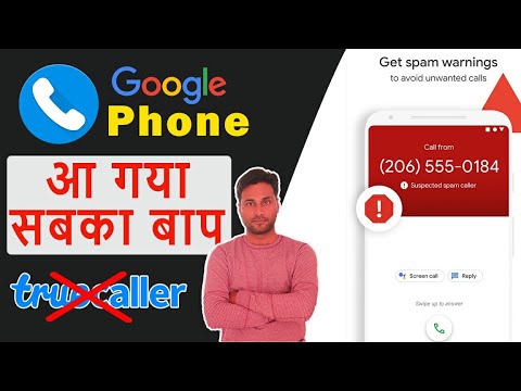 Google Phone App | Best Truecaller alternative | Best Caller ID and Spam Call Identification.