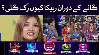 Why Rabeeca Stopped Her Song? Singing Competition Game Show Aisay Chalay Ga Season 8