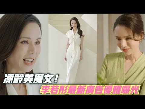 [東森新聞HD]李若彤、古天樂   神鵰俠侶相隔16年再搭檔