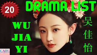 吴佳怡 Wu Jia Yi | Drama List | Wu Jiayi 's all 20 dramas | CADL