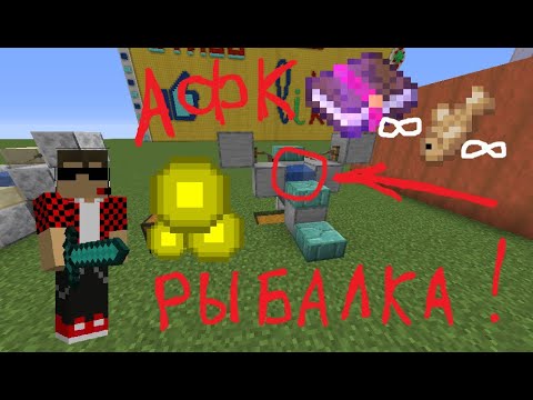 Авто бег в майнкрафт