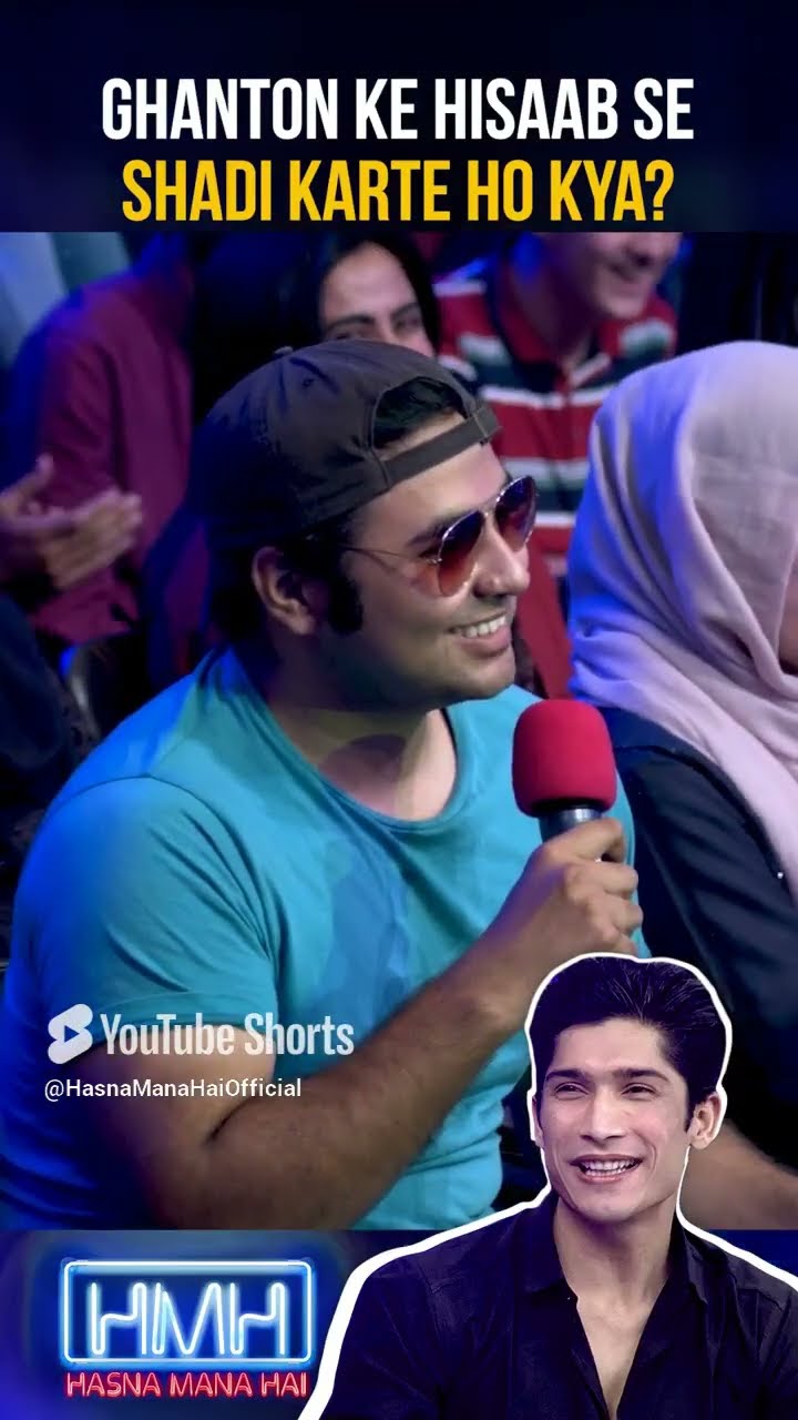Ghanton ke hisaab se shadi?   #muhammadhasnain #tabishhashmi #hasnamanahai #cricketer #shorts