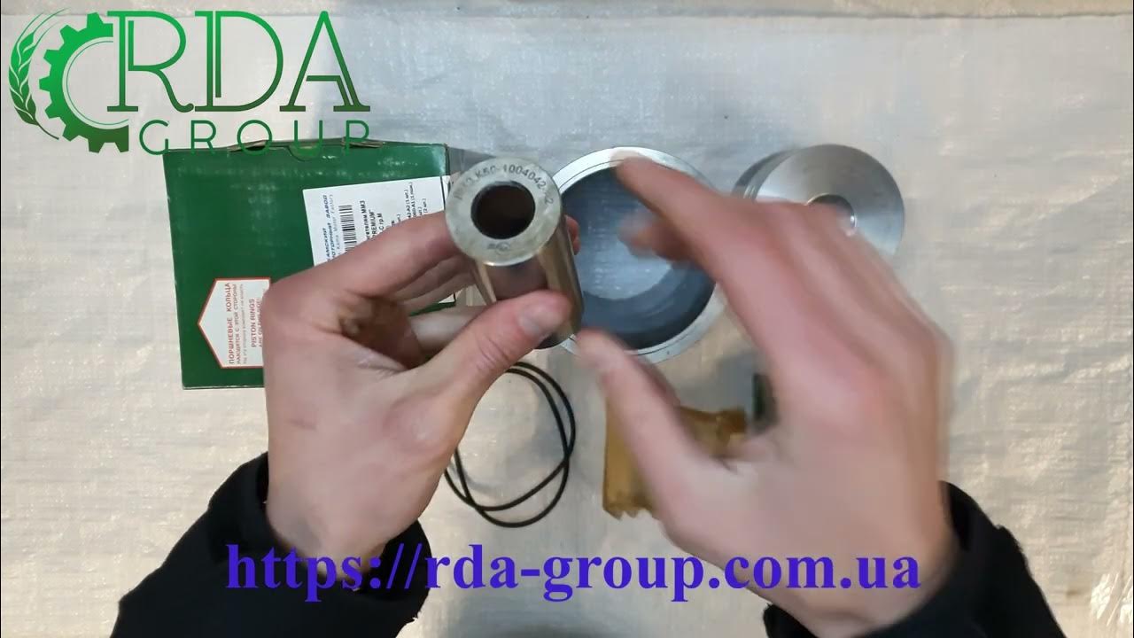 Поршневая группа МТЗ 80, МТЗ 82, ЮМЗ 6 (Камский моторный завод) 4К ...