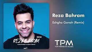 Reza Bahram - Eshgho Gonah (Remix) - ریمیکس آهنگ عشق و گناه از رضا بهرام