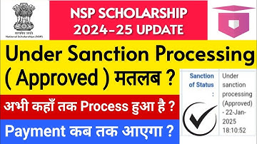 Under Sanction Processing (Approved) NSP 🔥 | NSP Under Sanction Processing | PFMS Sanction Of Status