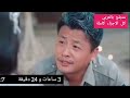 حارس البوابه الغامض 
