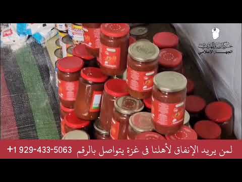 مبادرة توزيع طرود غذائية إدعموا إخوانكم حركة أنصار المهدي على قلب رجل واحد