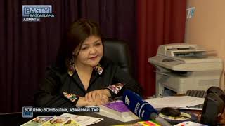 Қыздарға еркектерді сабауға үйрететін тегін мектеп ашылды