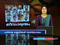 Asianet News@1pm 28th 2014 Part