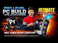 Best Video Editing PC Build in India 2026 – Intel Ultra5 + Corsair DDR5!💻4K Editing