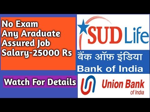 SUD Life Insurance Job II Tie up With Bank Of India II Union Bank of India