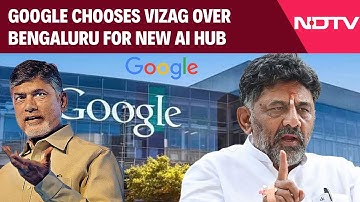 JDS Vs Congress | Google Chooses Visakhapatnam Over Bengaluru for ₹1.3 Lakh Crore AI Hub