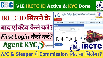 CSC IRCTC agent id activation process 2023 | CSC IRCTC agent I