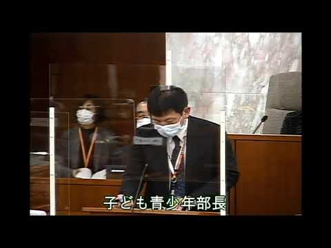 令和３年第１回定例会３月３日②　一般質問（３日目）