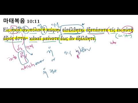 YouTube video